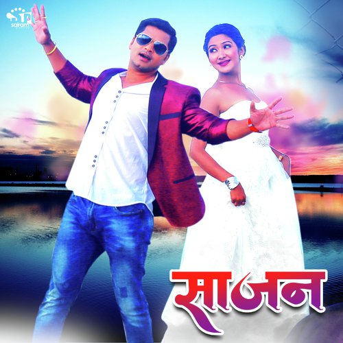 Babul Giri Songs MP3 Download